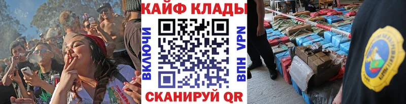 Купить наркотики цена Приморск Галлюциногенные грибы ссылка на мегу зеркало МАРИХУАНА КОКАИН Меф мяу мяу
