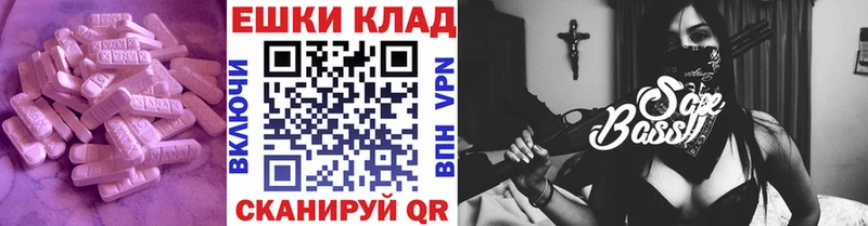 mega ссылки  Приморск  ЭКСТАЗИ 250 мг 