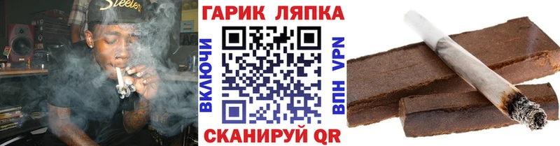 Гашиш Изолятор  продажа наркотиков  Приморск 