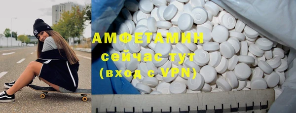 трава Армянск