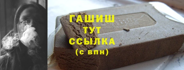 прущий лед Арсеньев