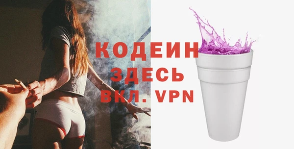 трава Армянск