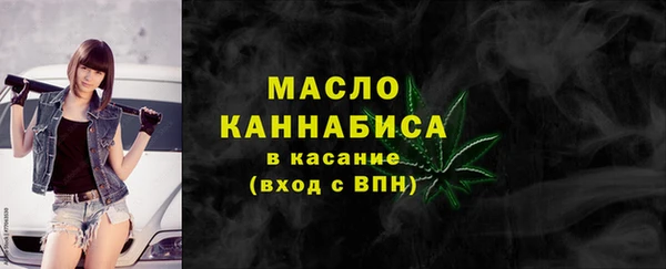 трава Армянск