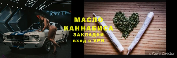 гидра Аркадак