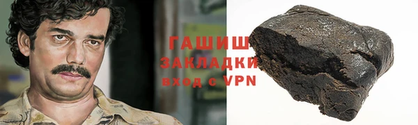 трава Армянск