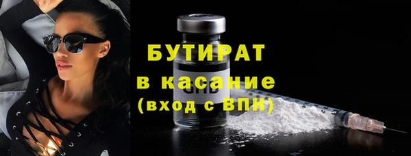 гидра Аркадак