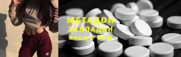 меф Нязепетровск