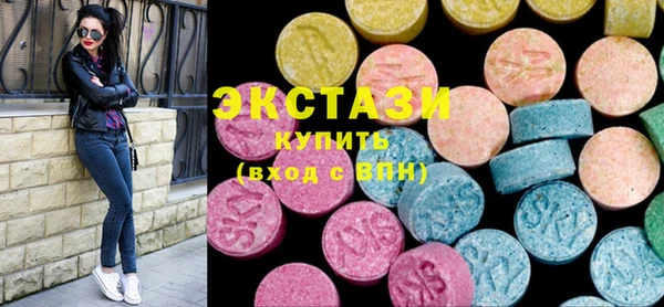 трава Армянск