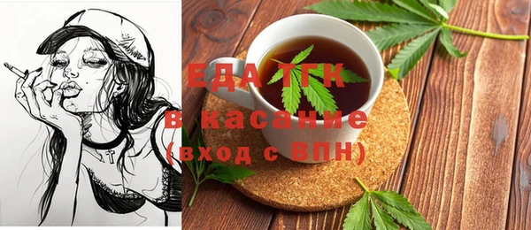 трава Армянск