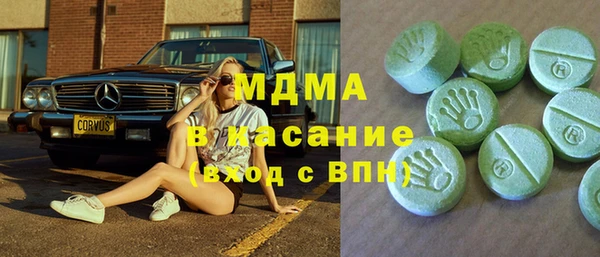 трава Армянск