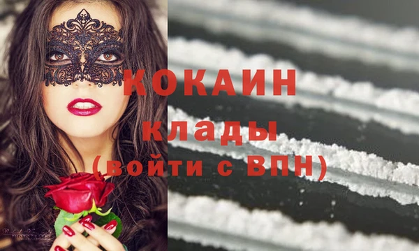 прущий лед Арсеньев