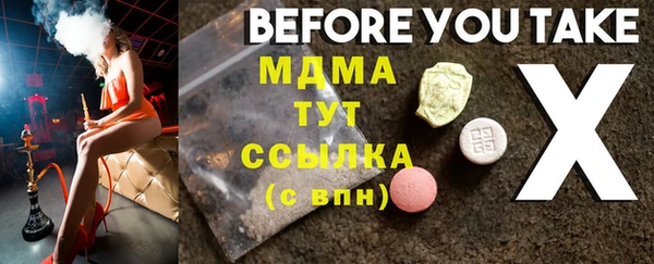 гидра Аркадак