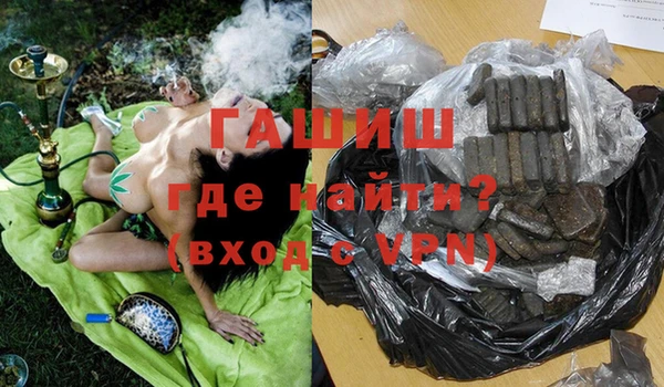 гидра Аркадак
