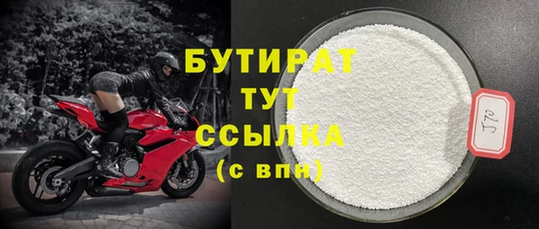 прущий лед Арсеньев