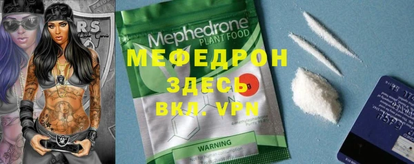трава Армянск