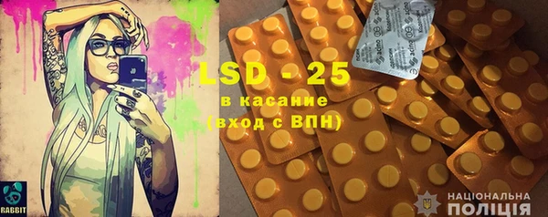 прущий лед Арсеньев