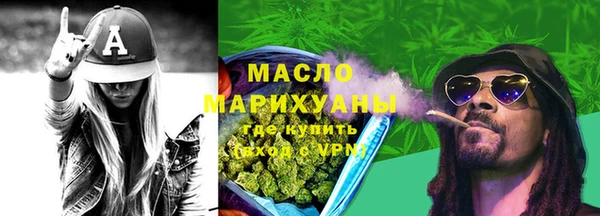 гидра Аркадак