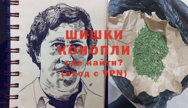 трава Армянск