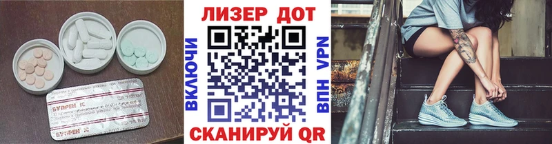 Лсд 25 экстази кислота  Приморск 