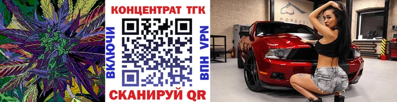 ТГК Wax  Приморск 