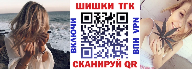KRAKEN зеркало  Приморск  Шишки марихуана LSD WEED 